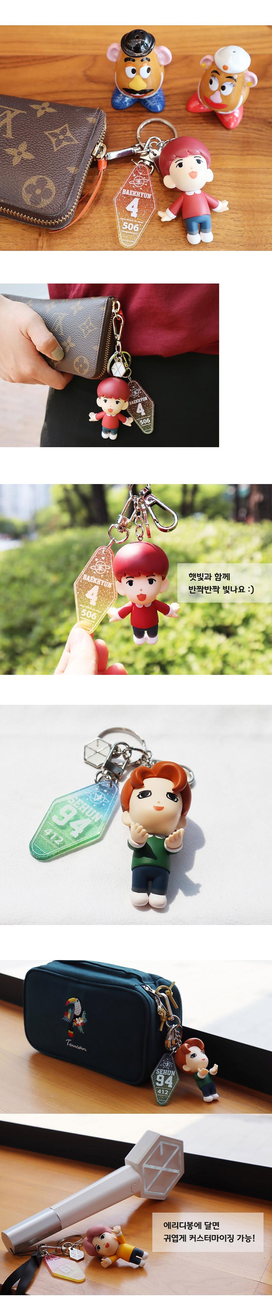 Pre Order] EXO Figure Keyring - Shining Edition